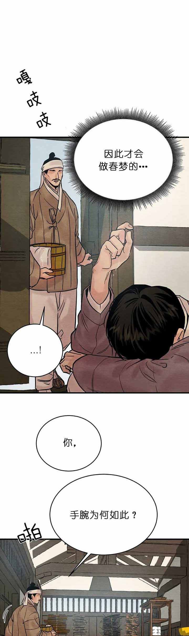 第113话0