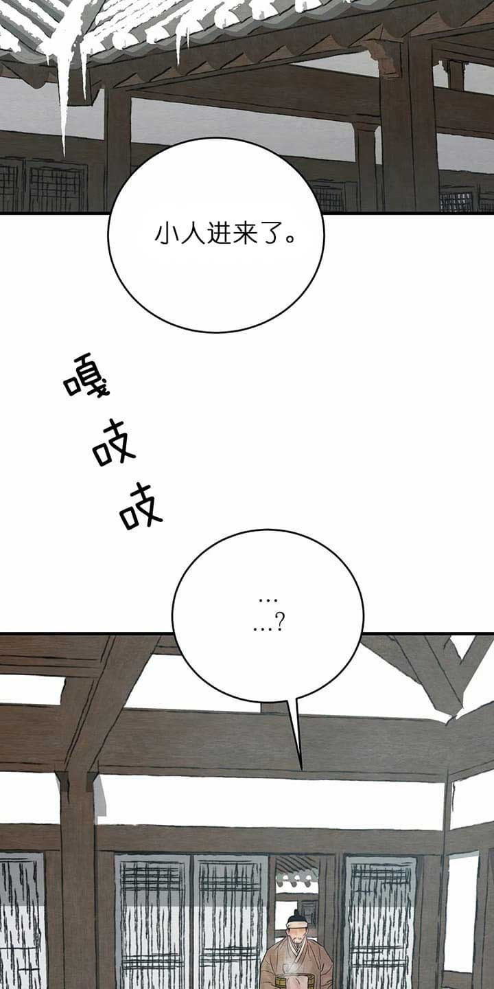 第113话12