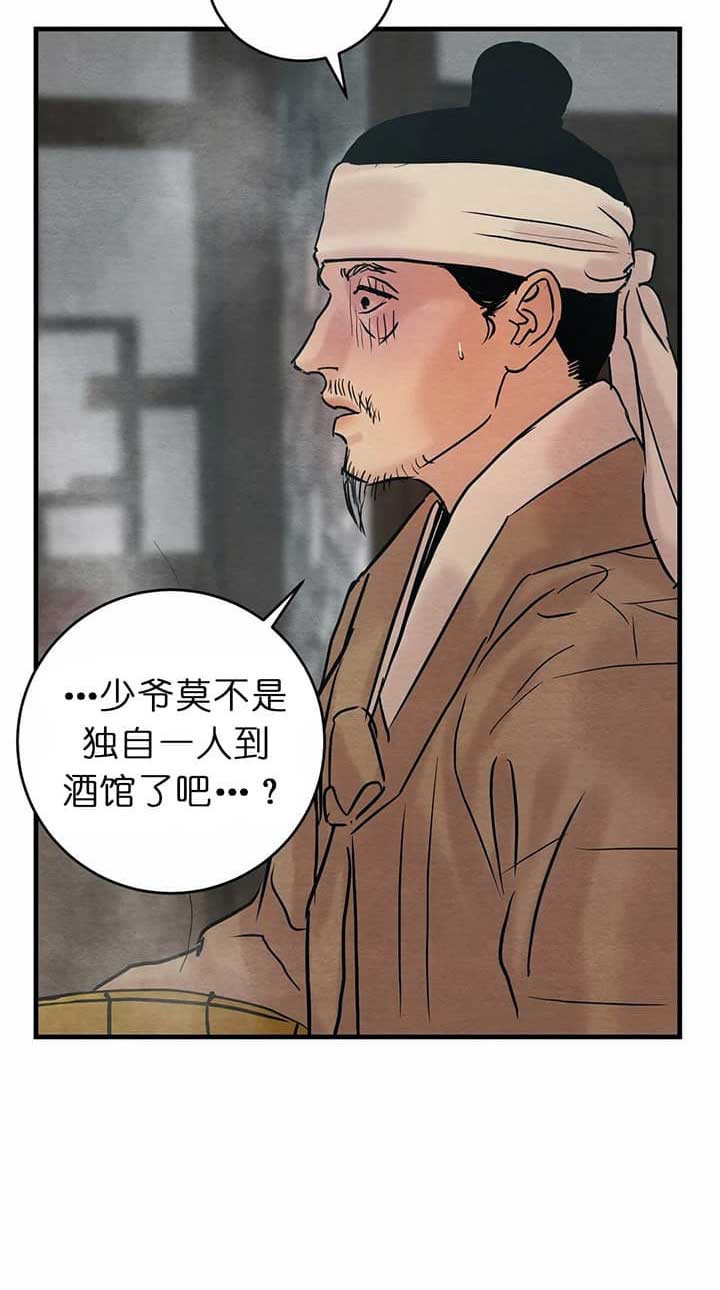 第113话16