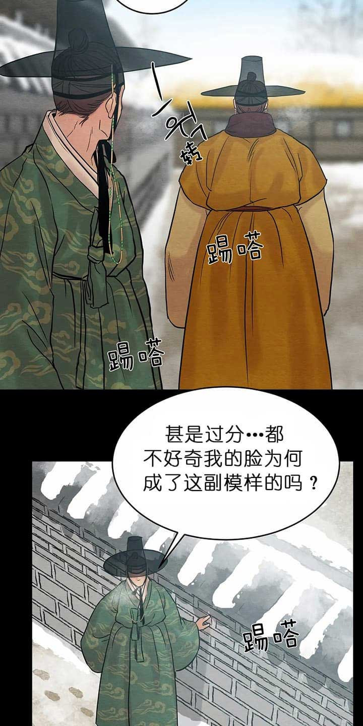 第113话28