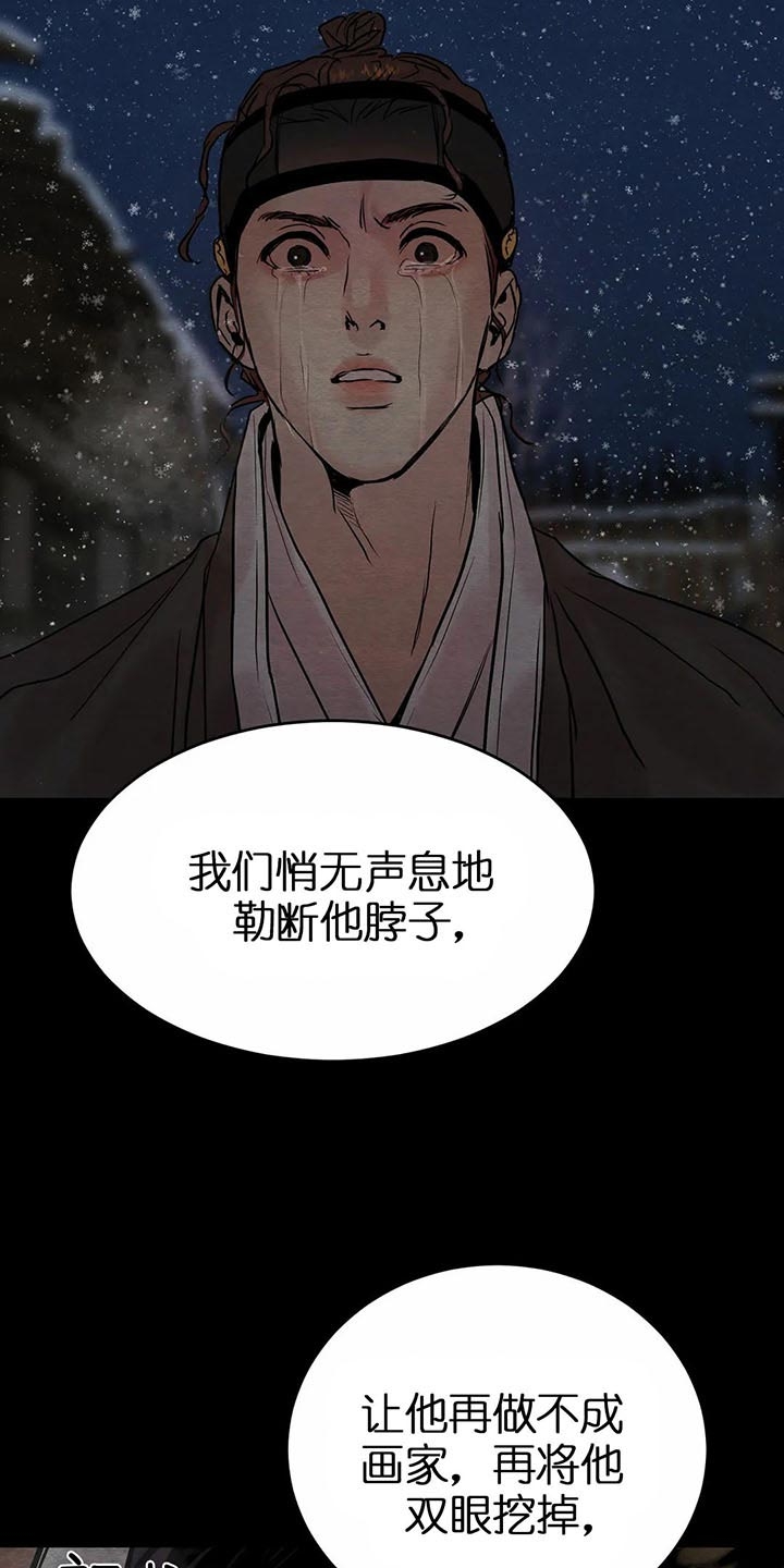 第113话29