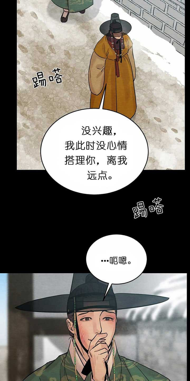第113话30