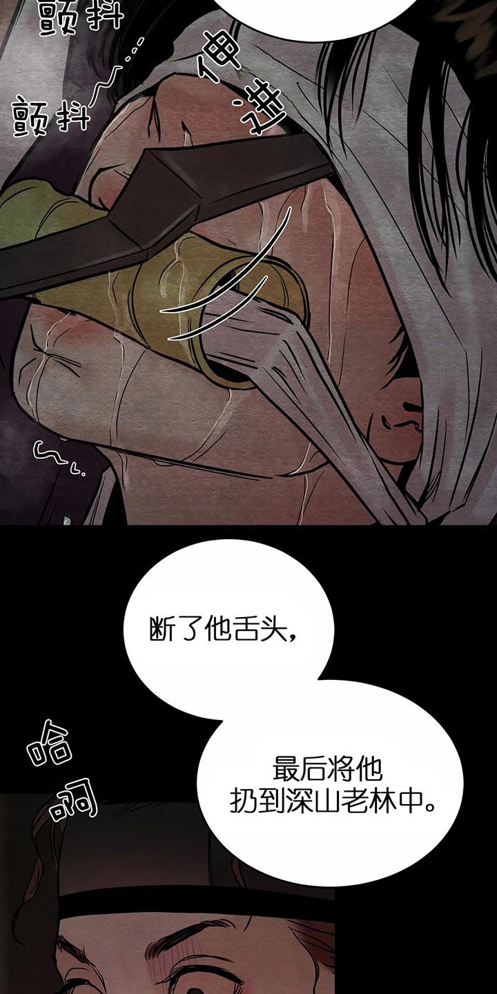 第113话31