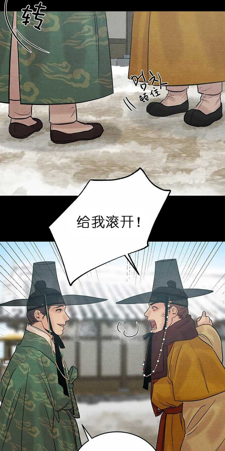 第113话34
