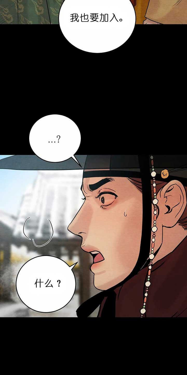 第113话35
