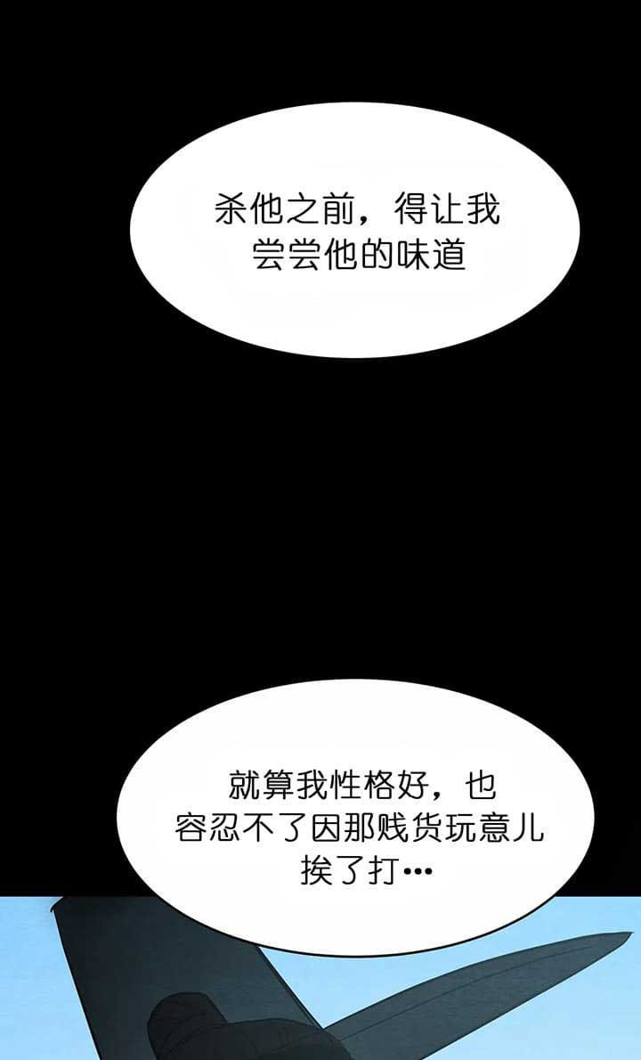 第113话36