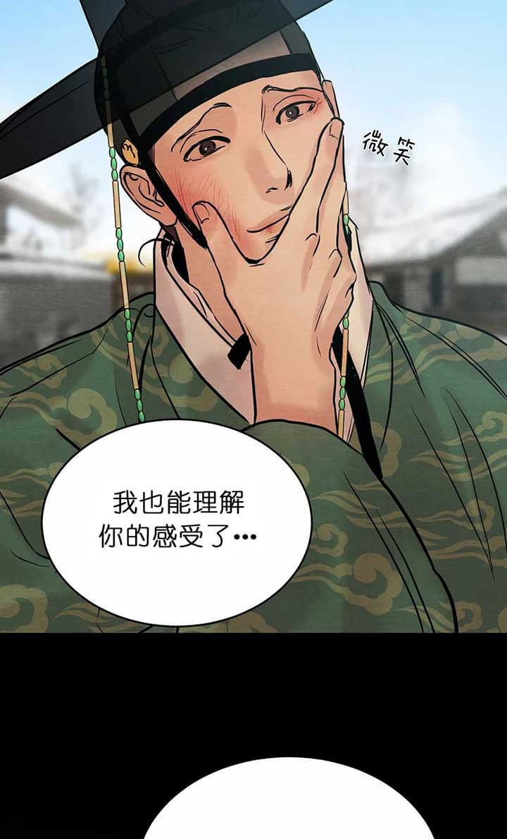 第113话37