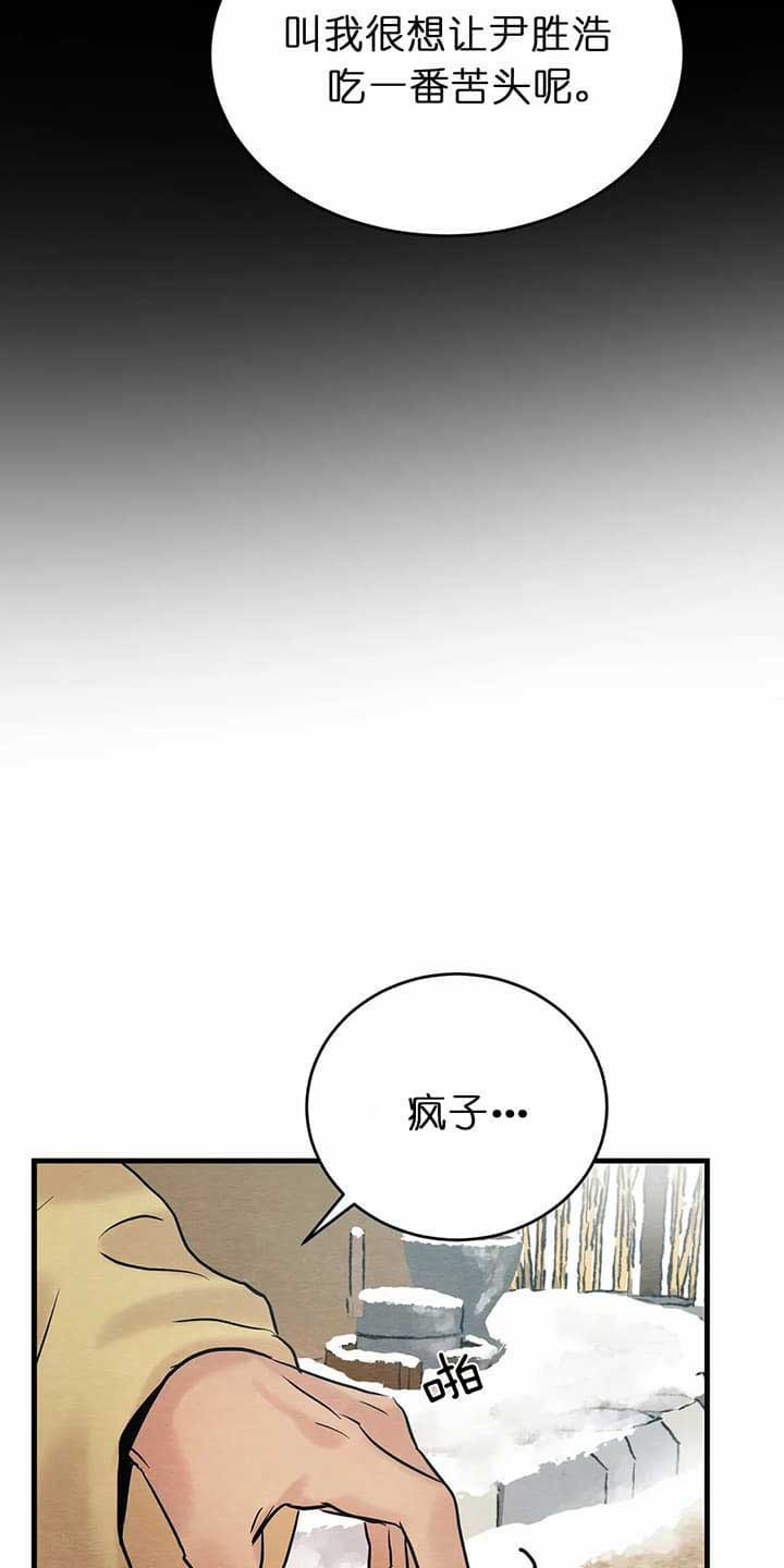 第113话38