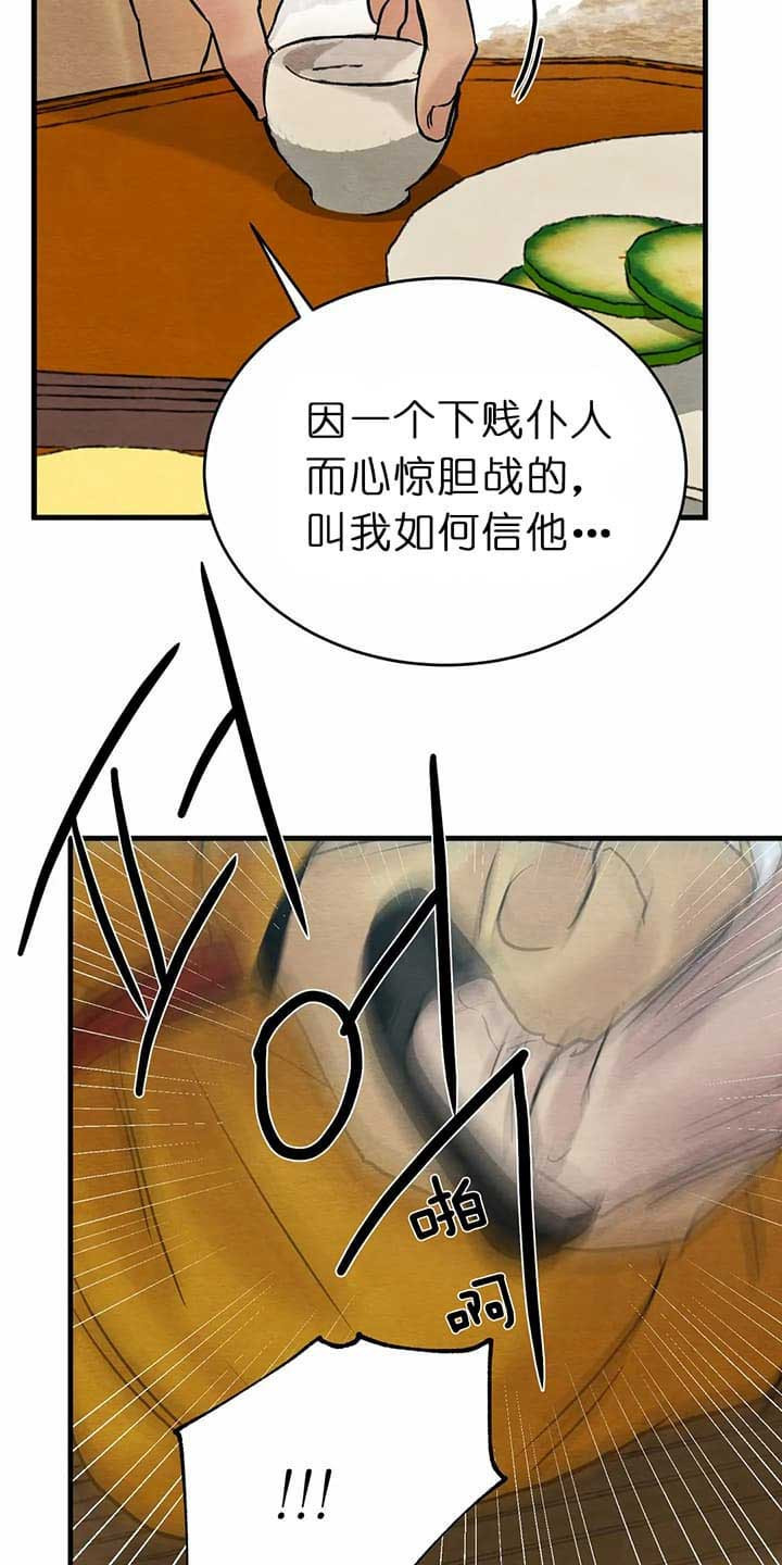第113话39