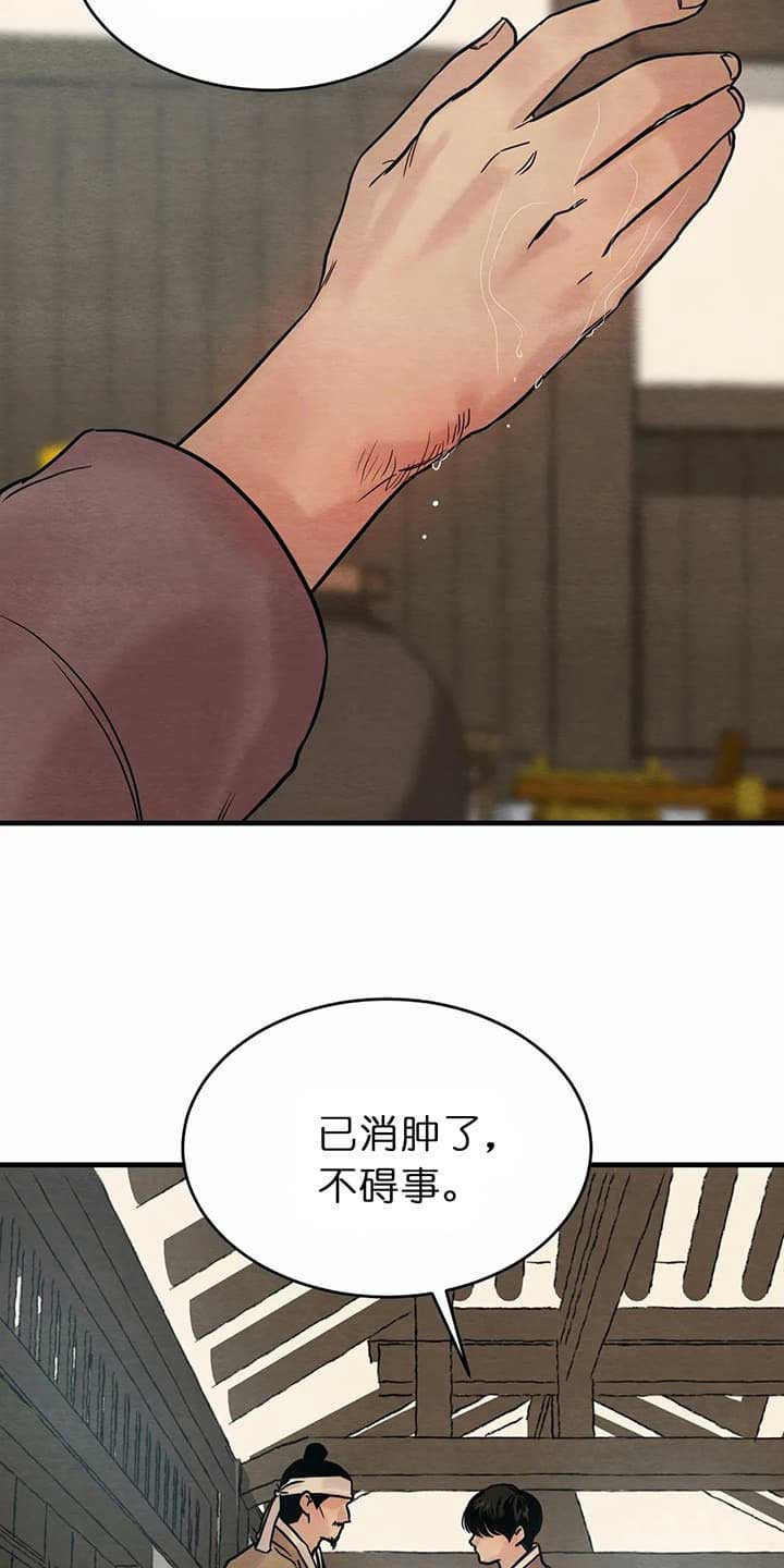第113话4