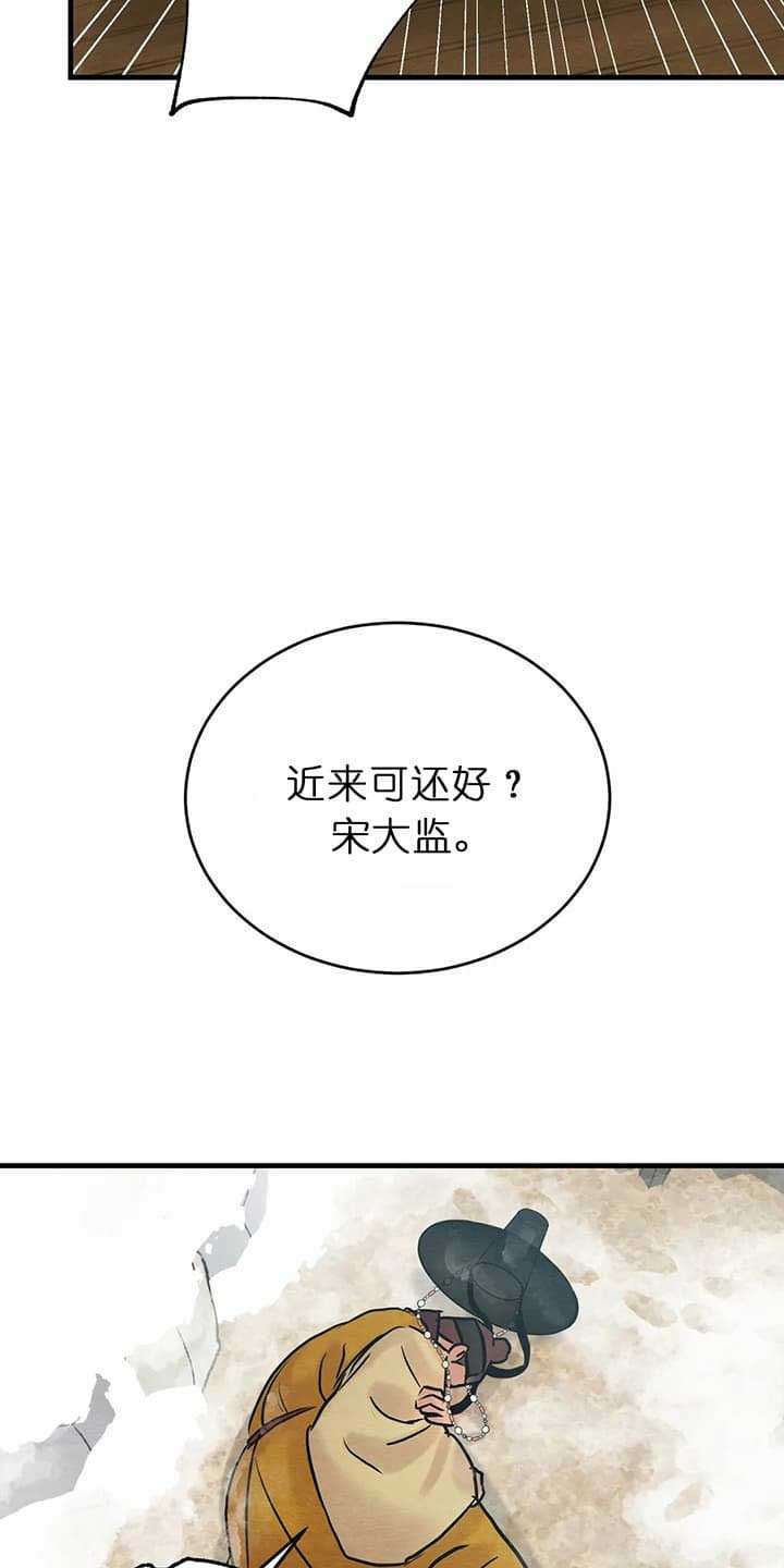 第113话40