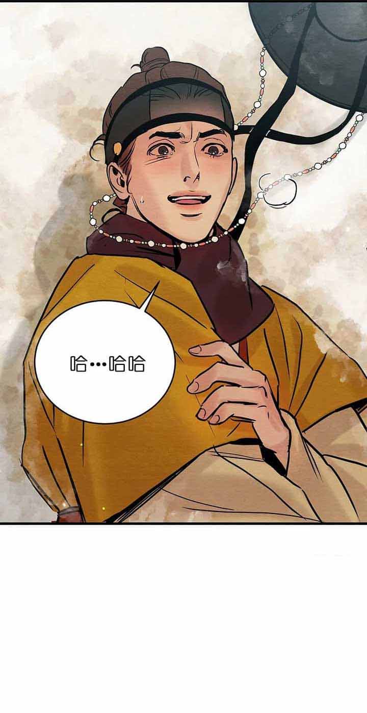 第113话43
