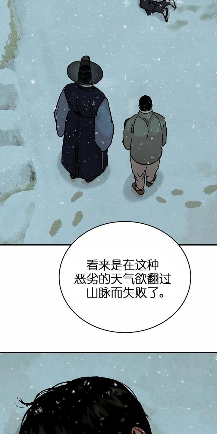 第113话7