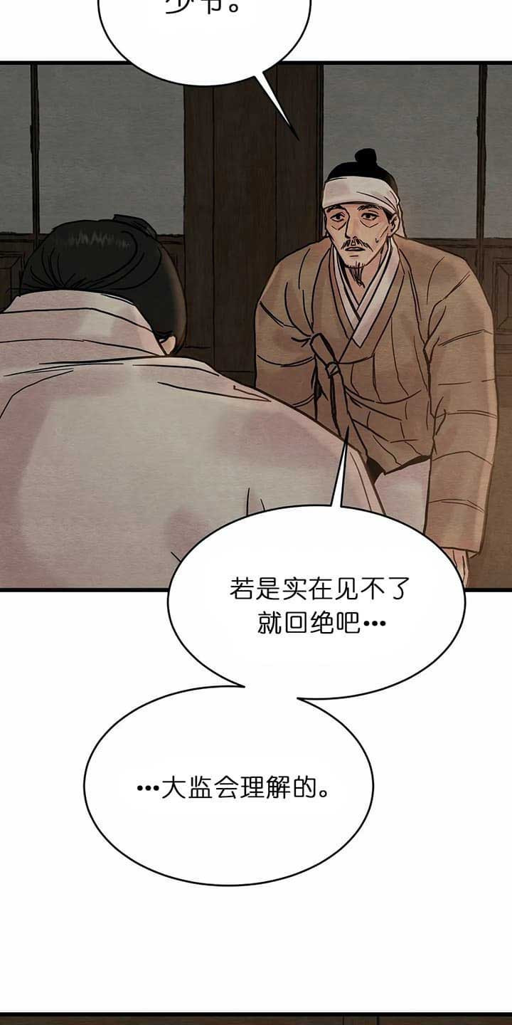 第112话10