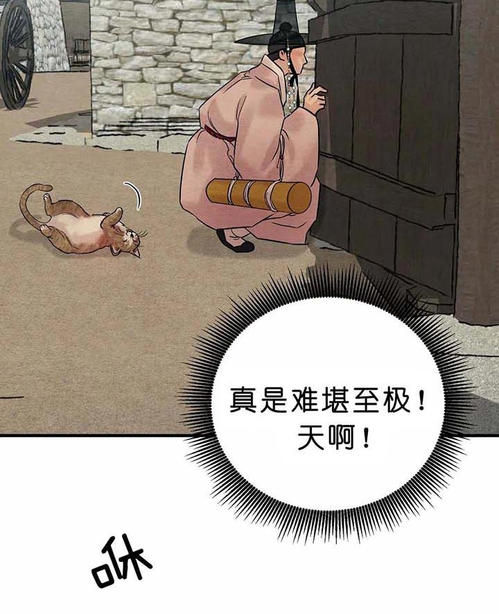 第112话15