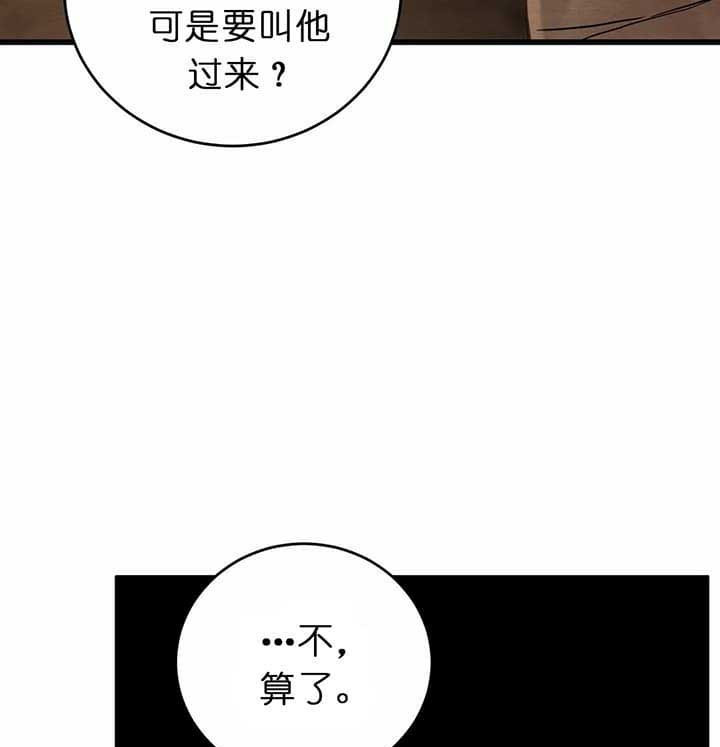 第112话16