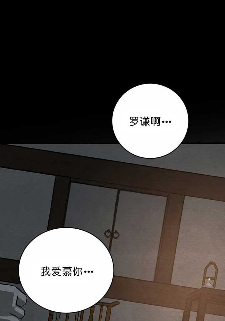 第112话30