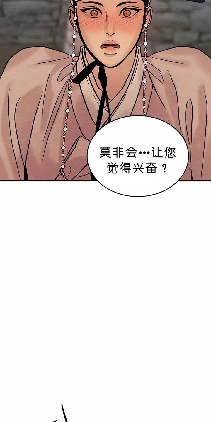 第112话31