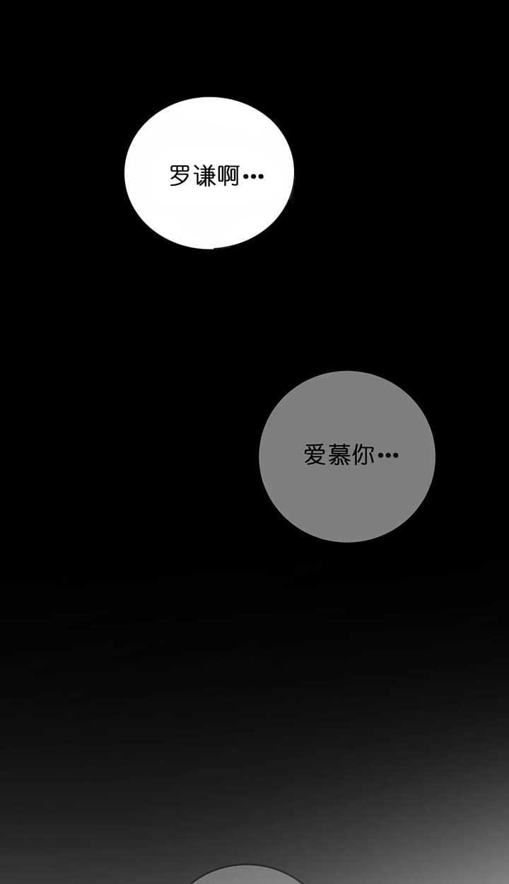第112话32