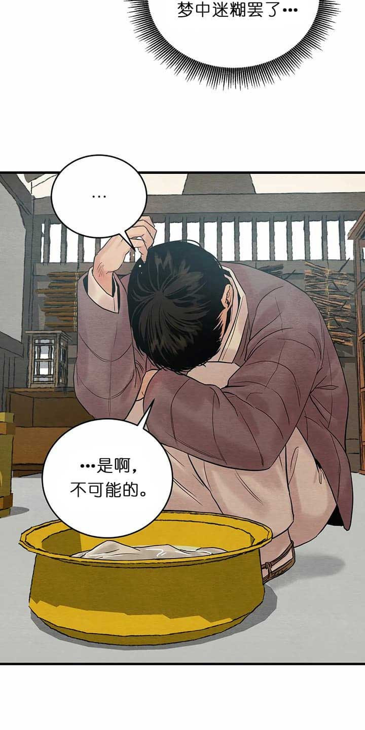 第112话46