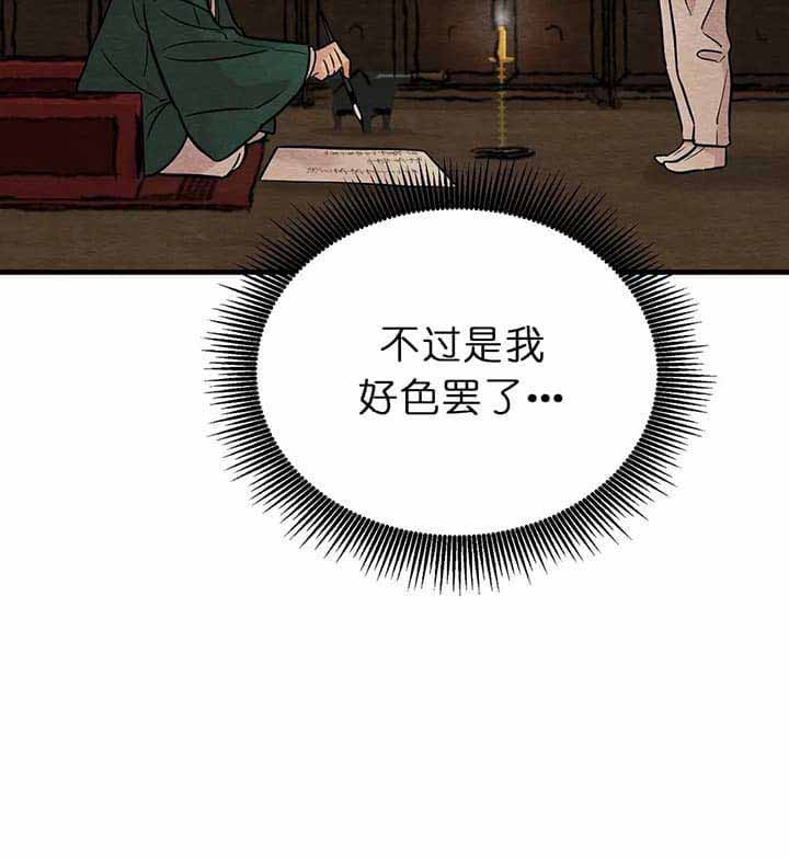第112话48