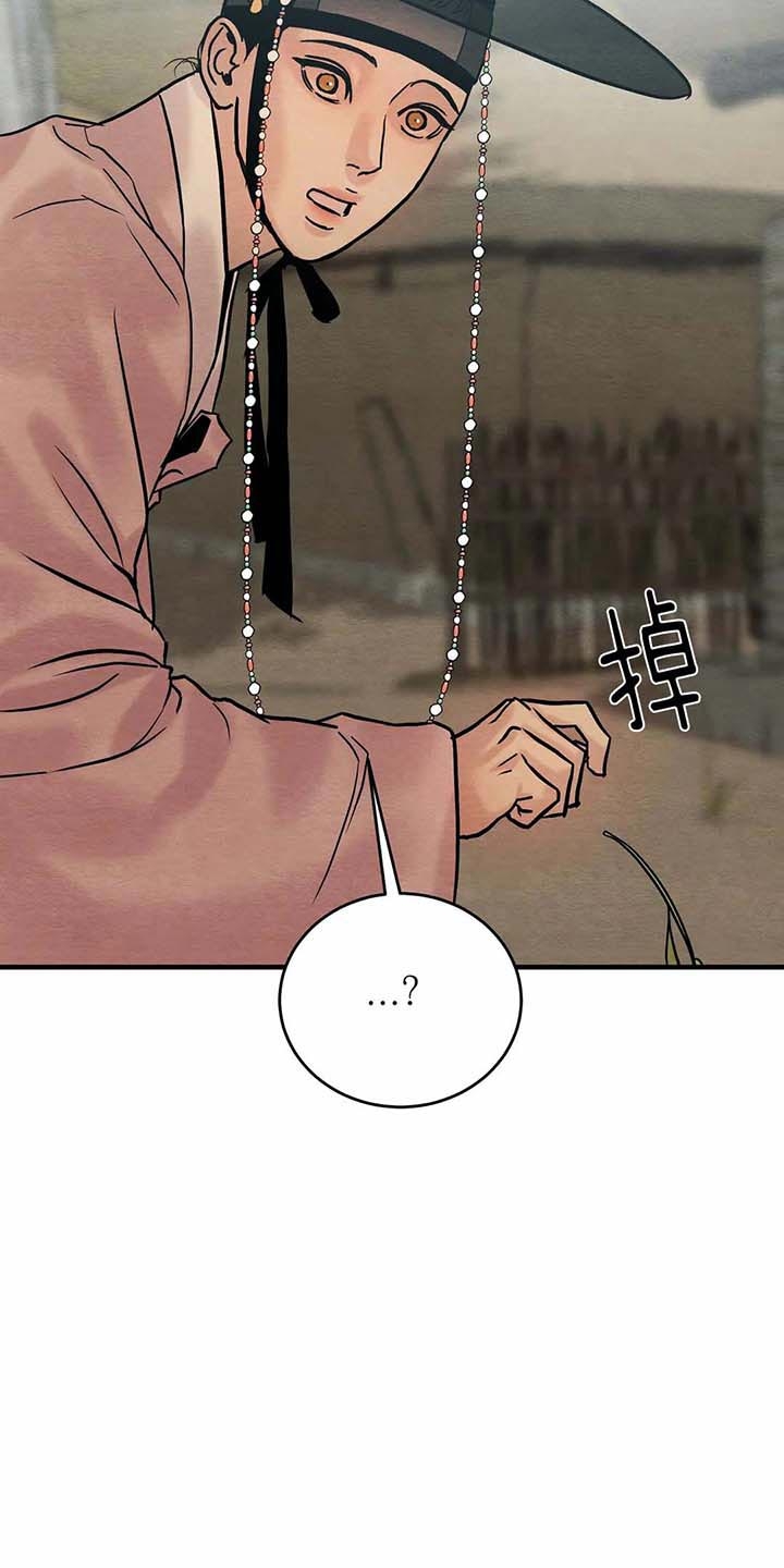 第112话9