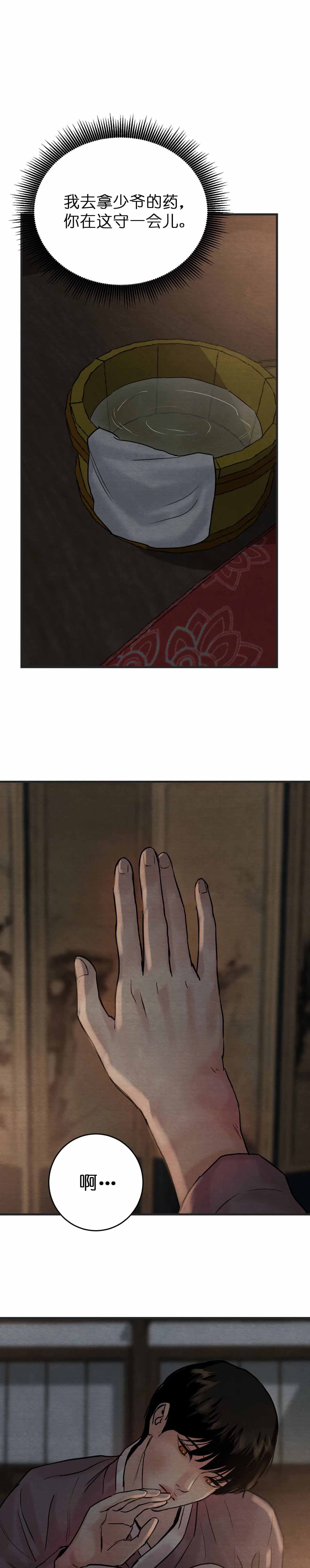 第111话0