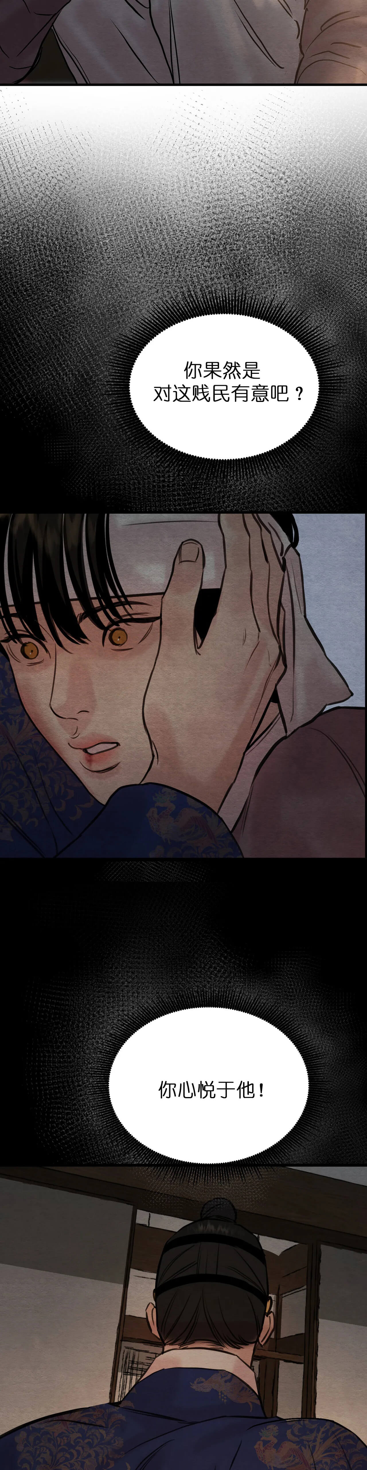 第111话10
