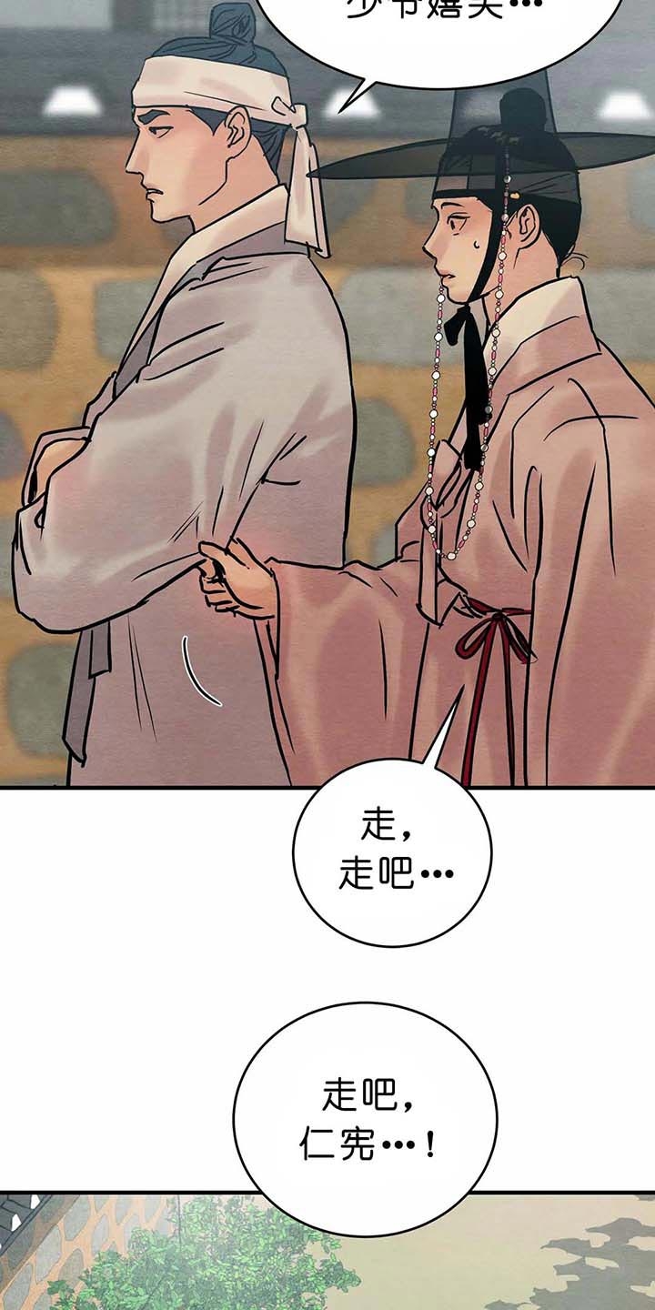 第111话11