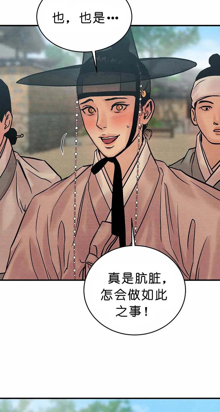 第111话3