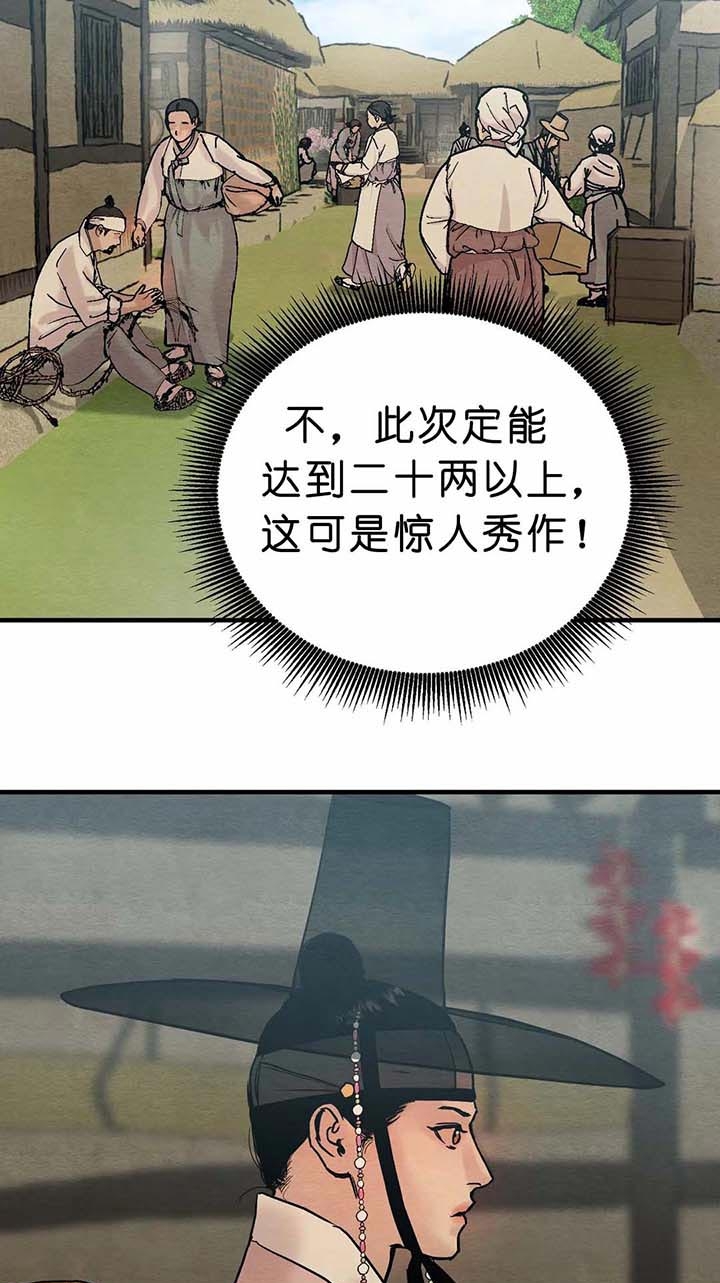 第111话30