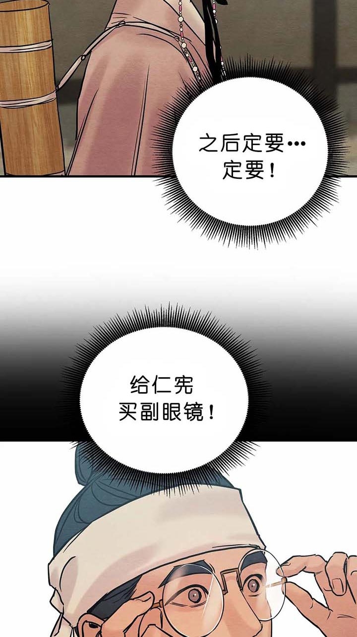 第111话31