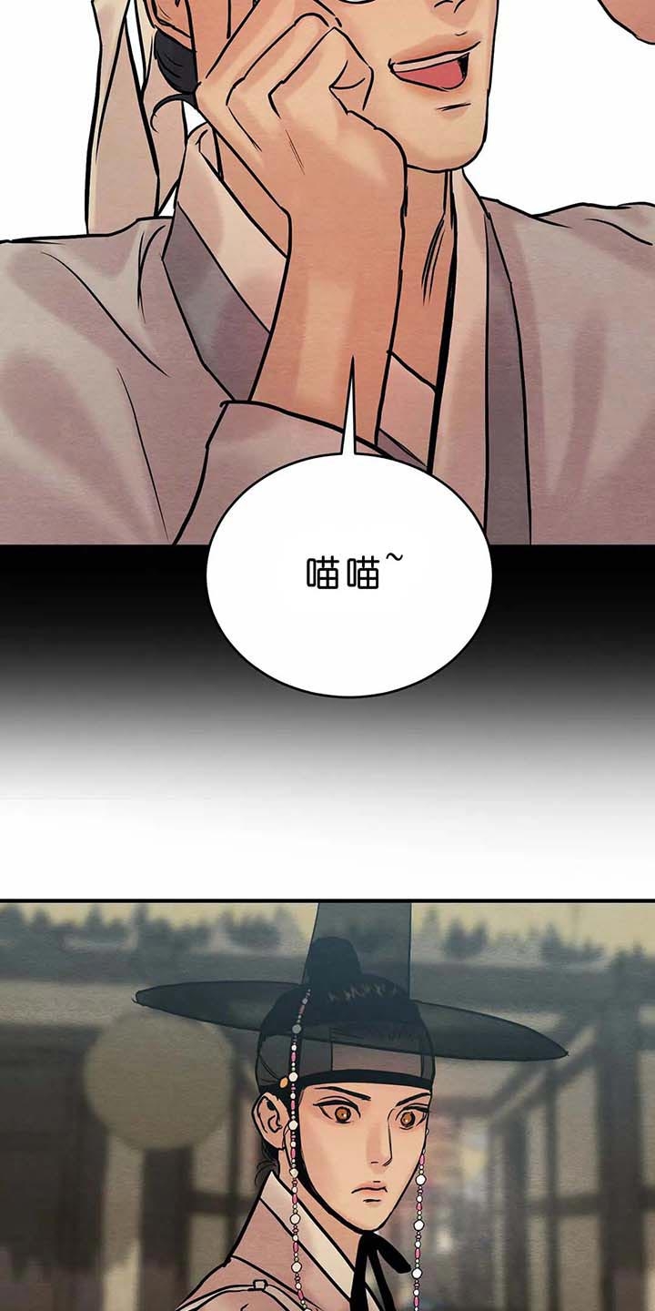 第111话32