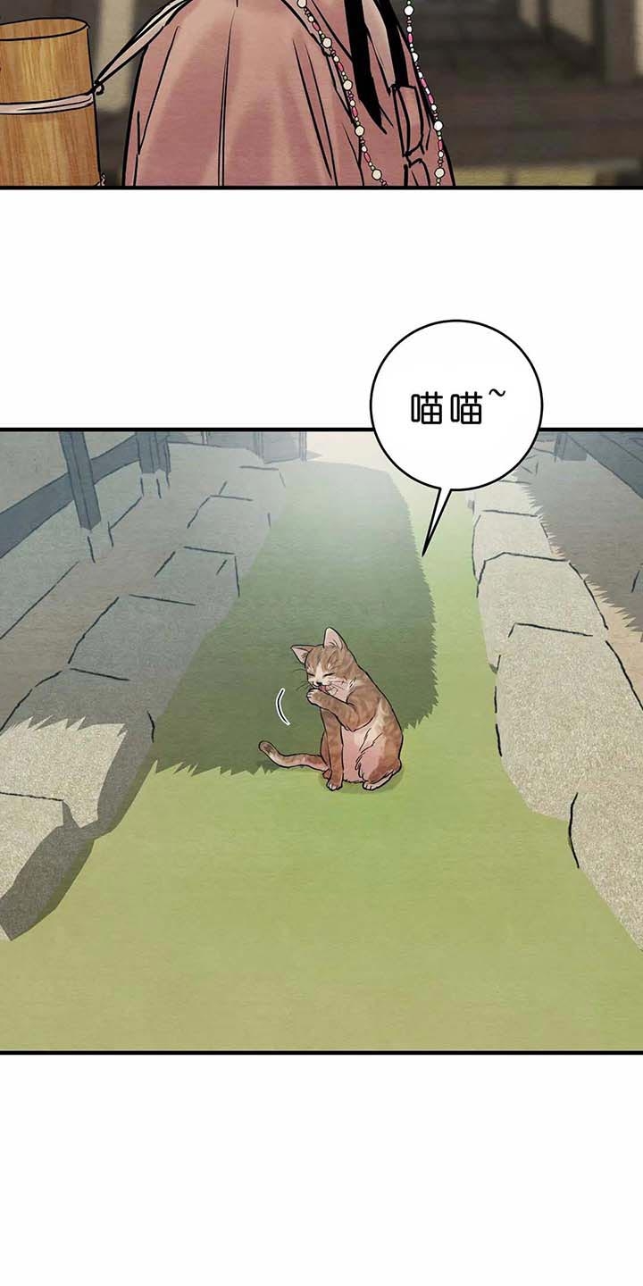 第111话33