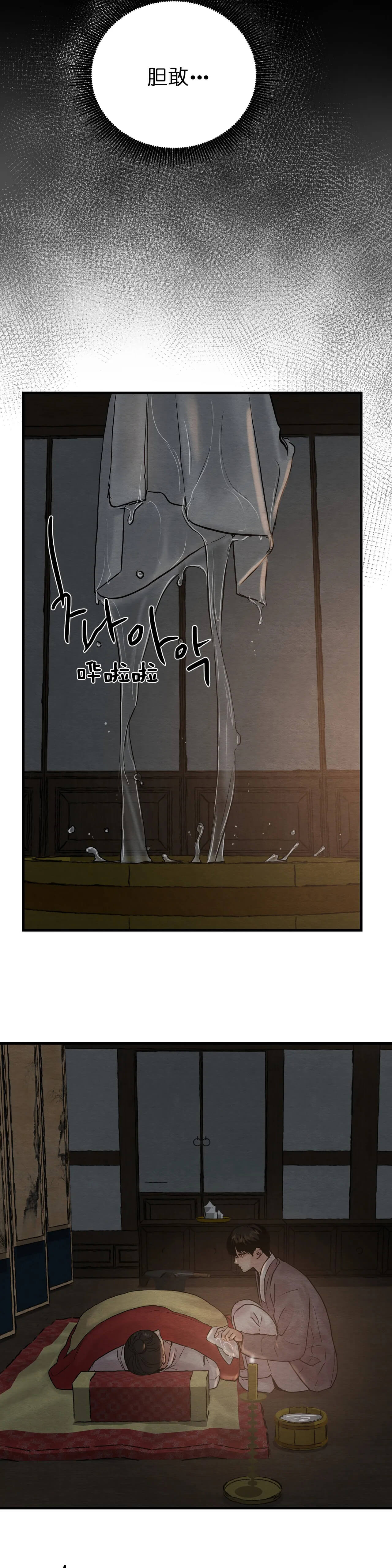 第111话6