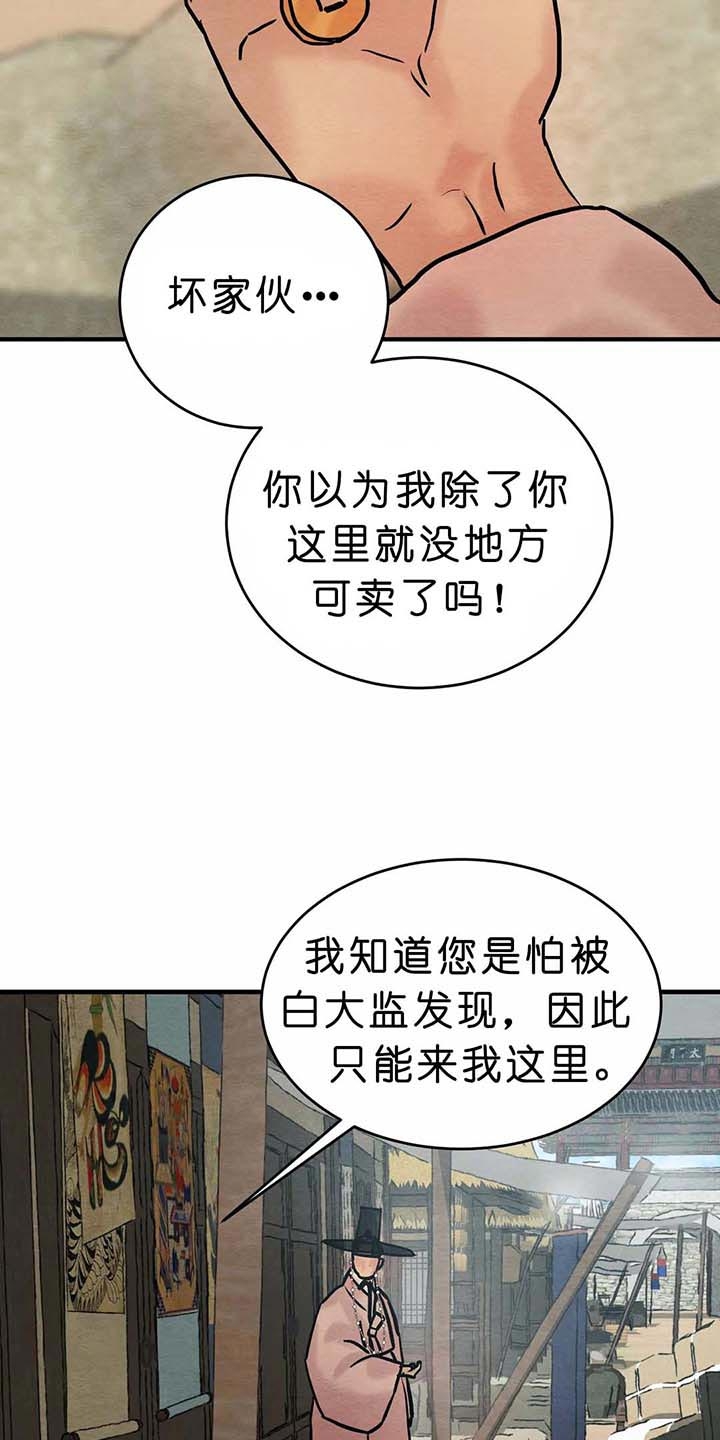 第110话17