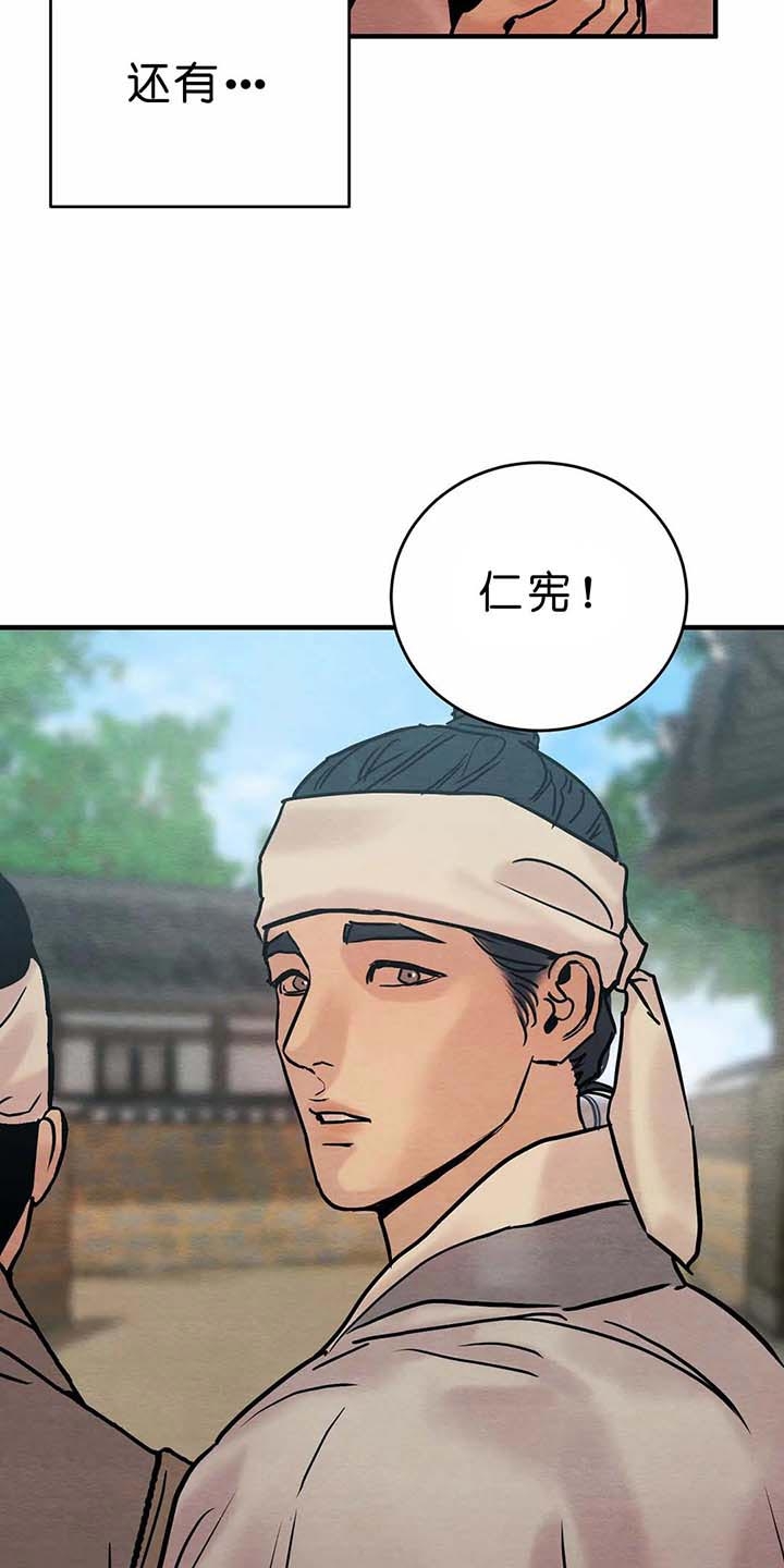 第110话21