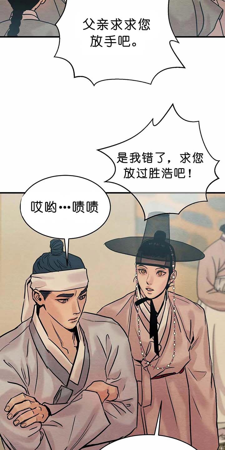 第110话28