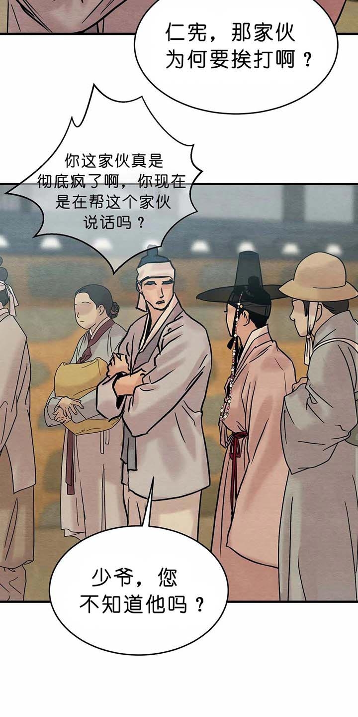 第110话29