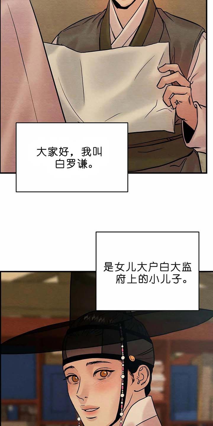 第110话3