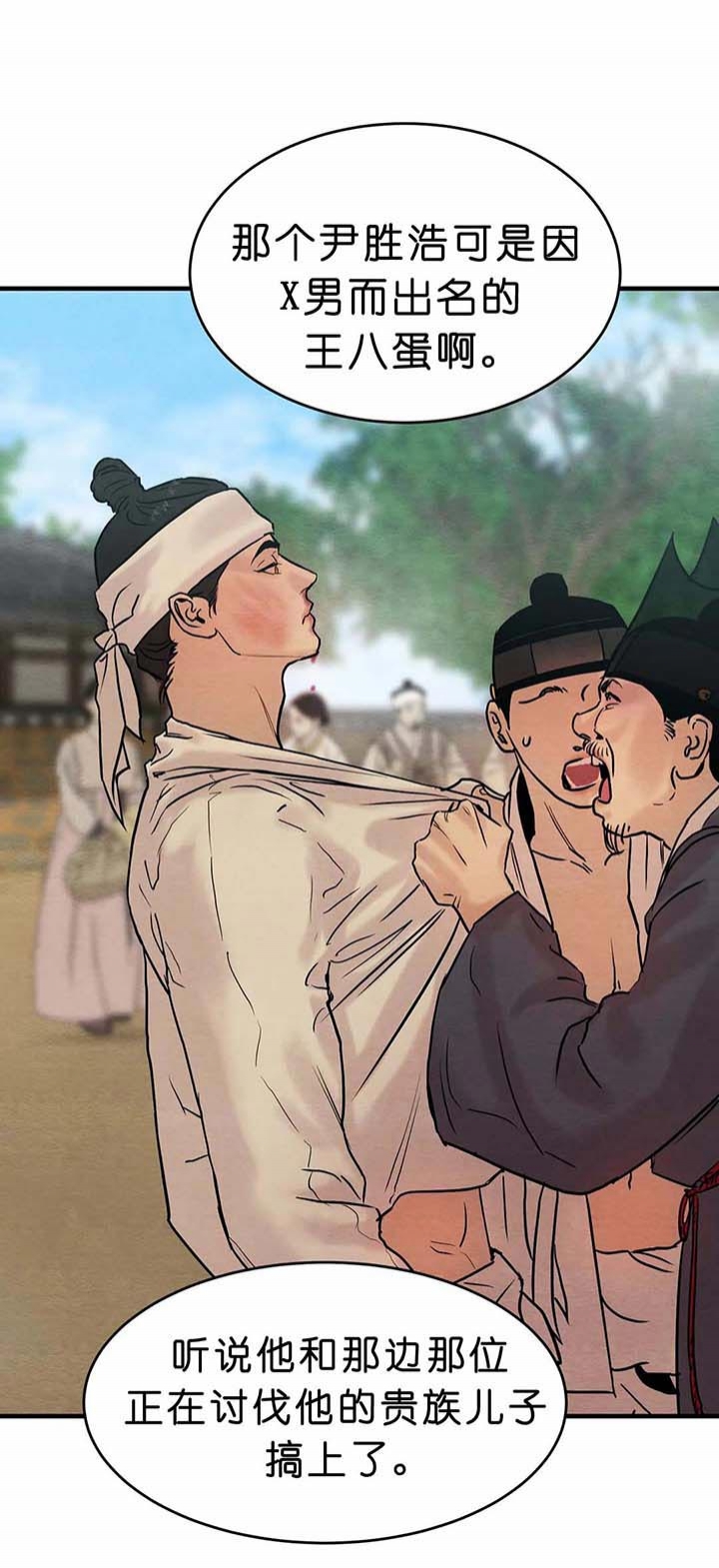 第110话30
