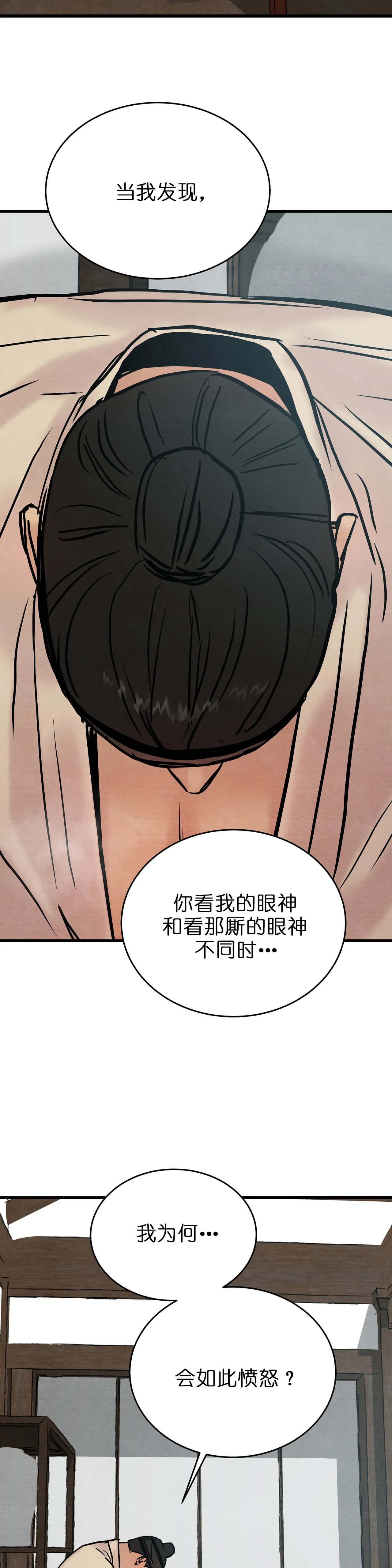 第110话8