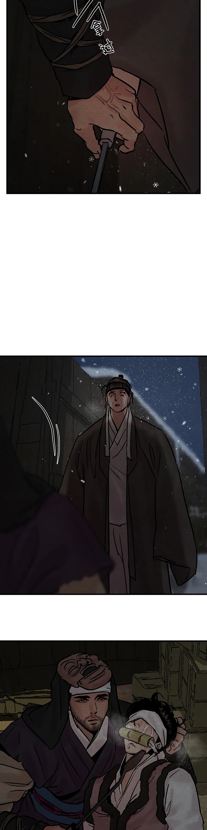 第109话11