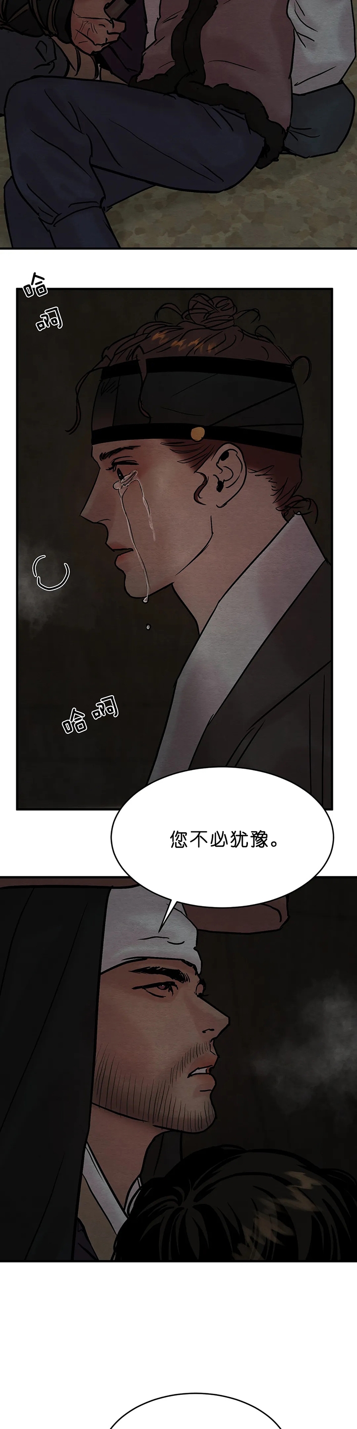 第109话13