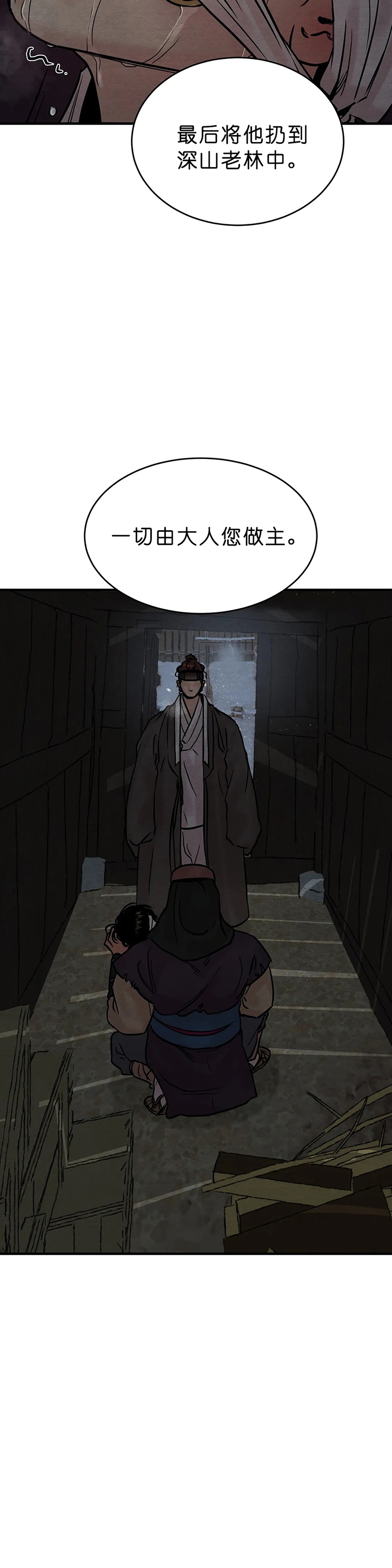 第109话19