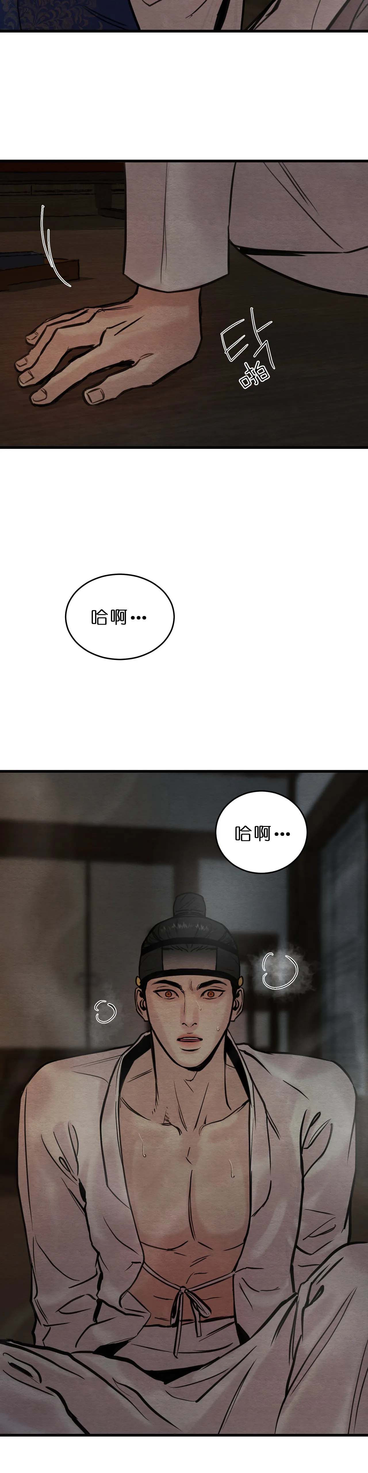 第109话2