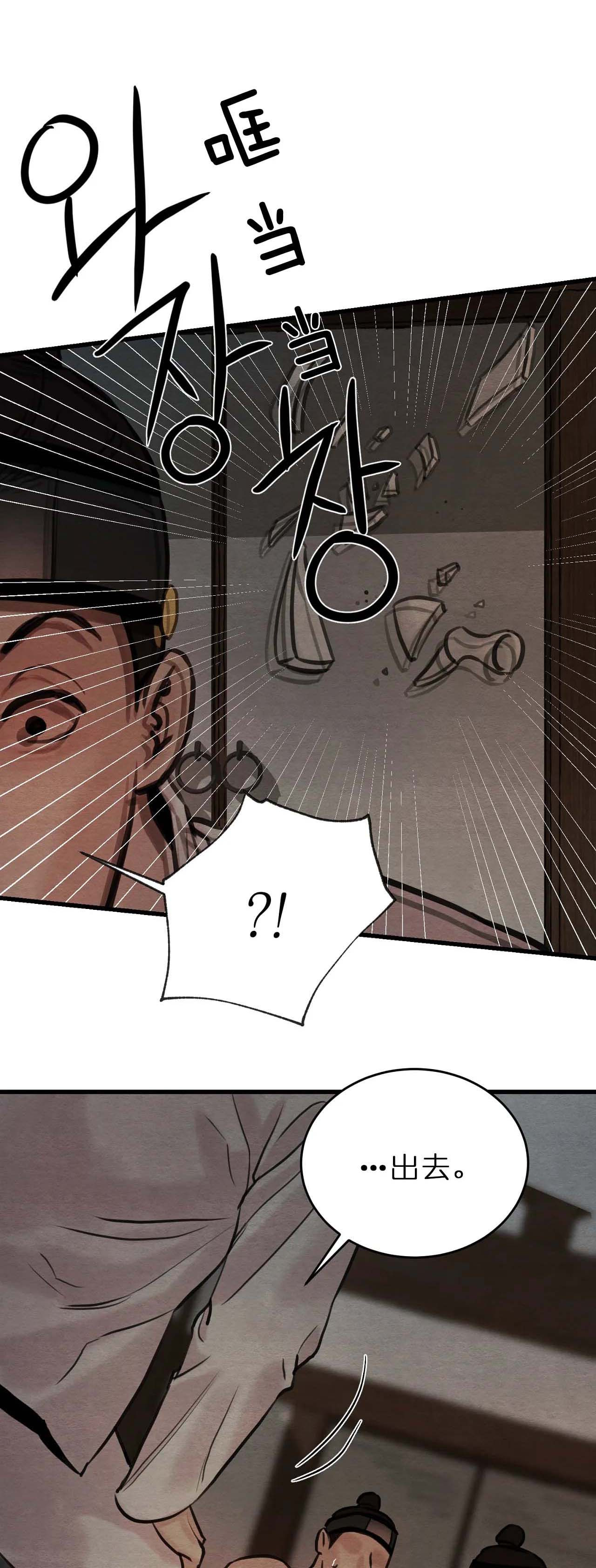 第109话6