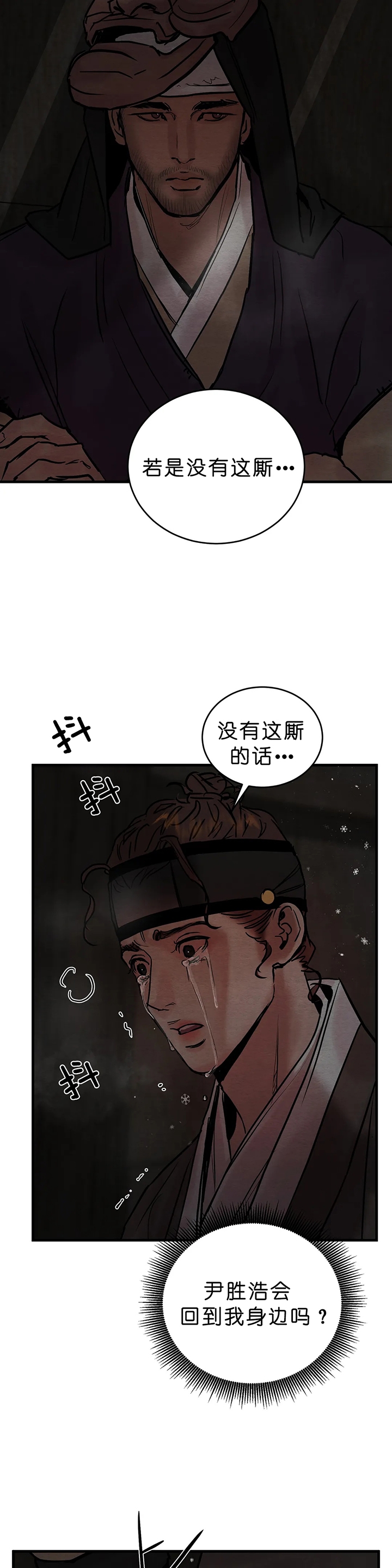 第109话9