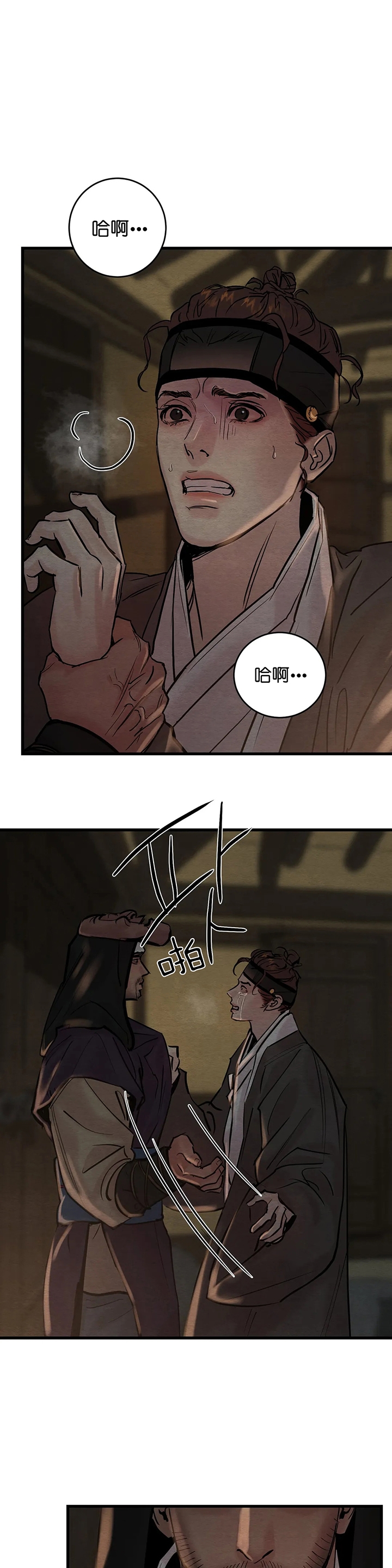 第108话1