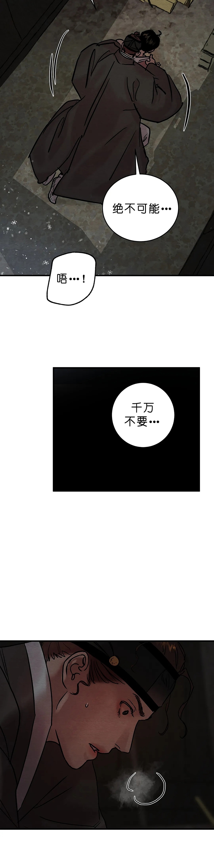 第108话13